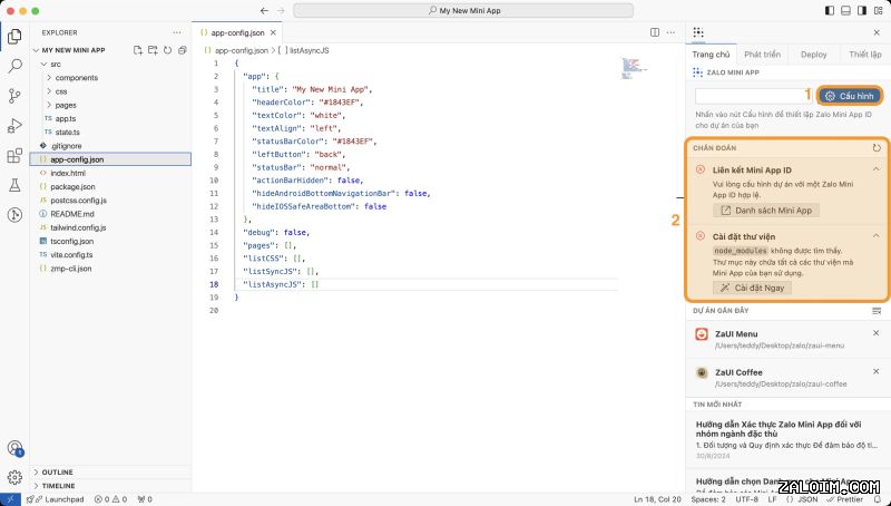 Zalo文件传输速度