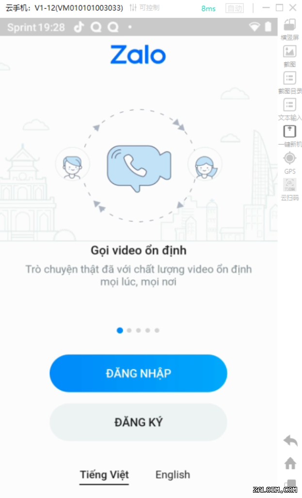Zalo网页版登录教程,轻松开始聊天 段落插图 2